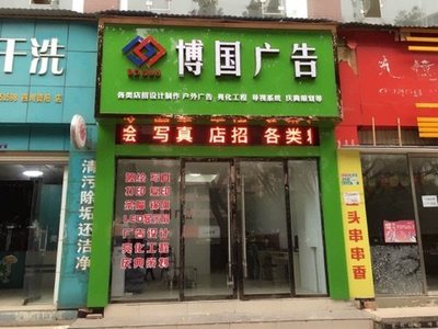 广告设计及安装 从创意到落地的全流程解析