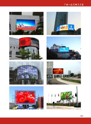 广告制作安装与广告设计 专业服务全解析