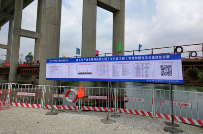 施工现场公示牌与建筑公路工程公示牌的广告设计与安装