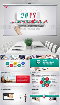 PPTX化妆品广告公司 素材、模板与设计安装一体化解决方案