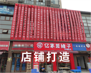 灯箱、广告字、广告牌与展架搭建 一体化设计、制作与安装服务