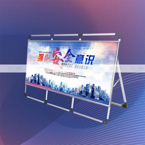 酒店开启式A型展示架 经久耐用，广告设计与安装指南