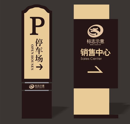 专业打造品牌形象 微山、嘉祥、济宁广告牌制作、立牌、花草牌及设计安装一体化服务