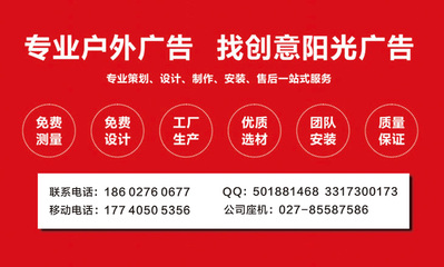 铸就地标，传递价值 房地产精神堡垒的广告设计及安装全解析