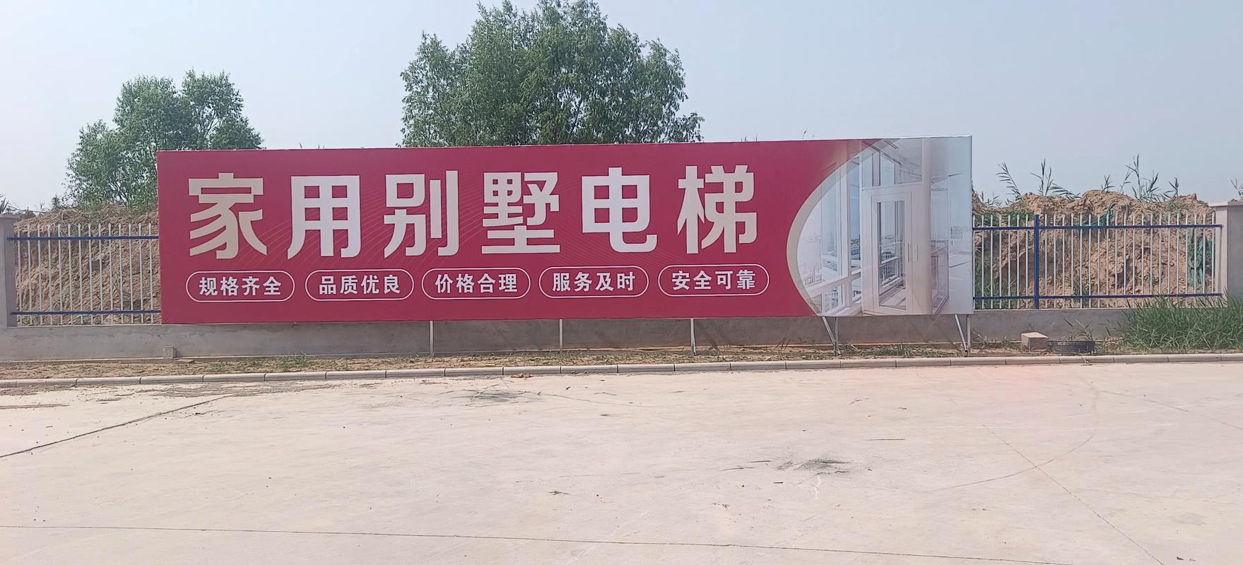 专业塑造城市视觉 户外大型广告牌的设计、制作与安装全流程解析