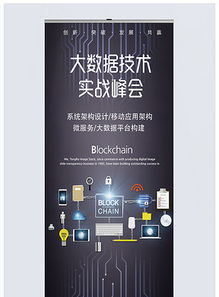 鼠标益母草创意简约装修公司宣传海报广告图片设计素材 高清psd模板下载 1.87mb 其他展板大全