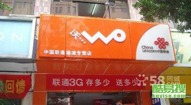 天津酷易搜 专注广告设计与安装，助力品牌高效落地