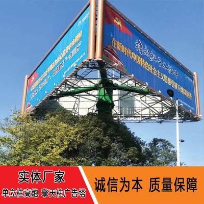 户外单立柱高炮广告牌 设计、安装与使用寿命全面解析